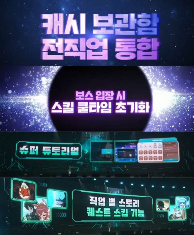 maplestory user convenience